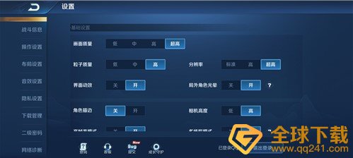 《王者荣耀》S21赛季视频录制教程