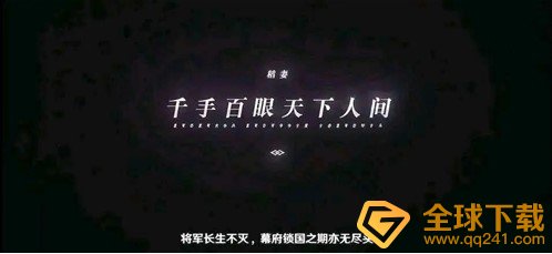 《原神》稻妻城地图上线时间预测