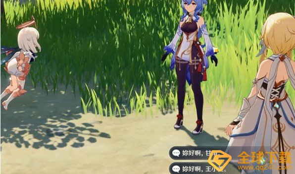 《原神》甘雨椰羊名字由来