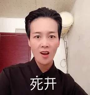 《抖音》漫雪姐梗的意思介绍