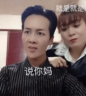 《抖音》漫雪姐表情包大全分享