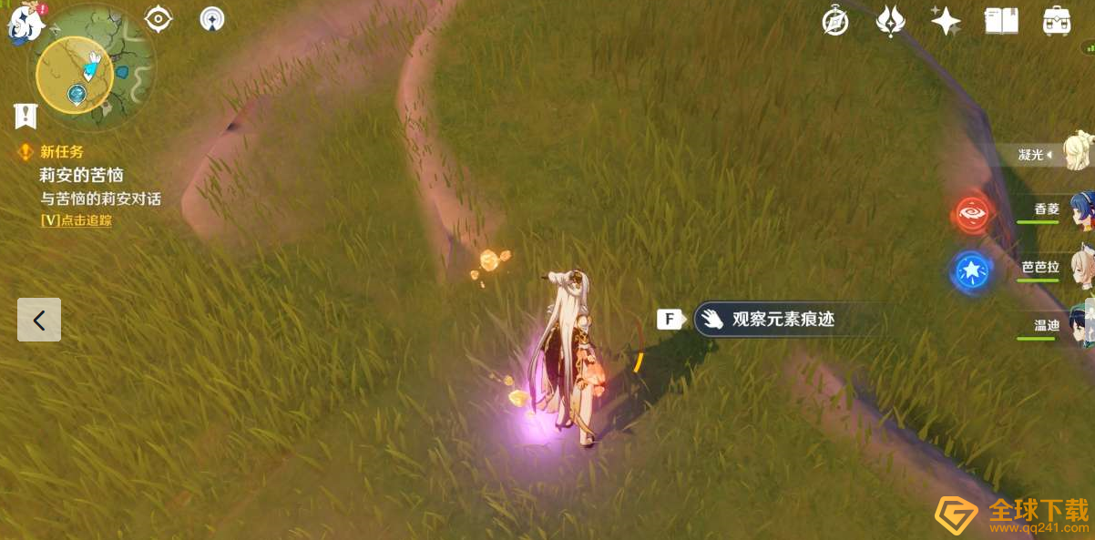 《原神》维克多丢失的盒子位置一览