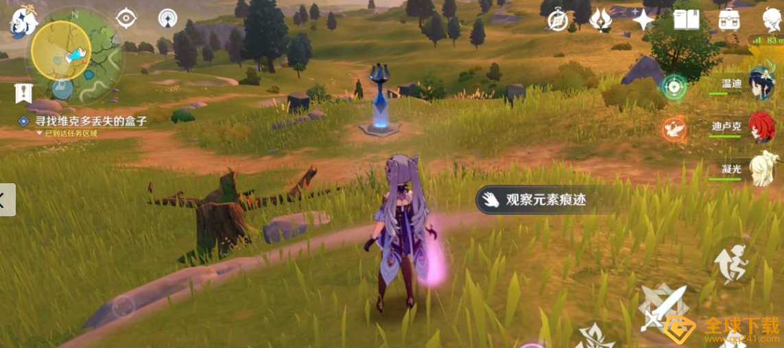 《原神》维克多丢失的盒子位置一览