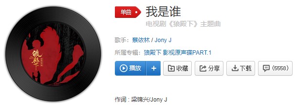 《抖音》没遇见你我是谁没有你的我是谁没有你无所谓我是谁歌曲介绍