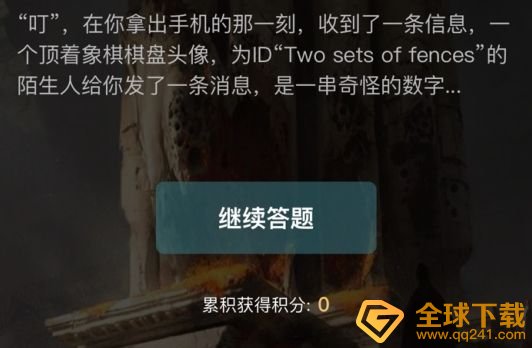 《Crimaster犯罪大师》上帝之眼答案汇总