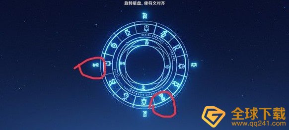 《原神》命定之星星盘旋转解密攻略
