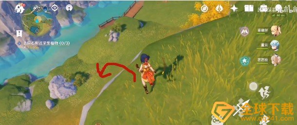 《原神》商机无限任务完成攻略