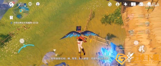 《原神》商机无限任务完成攻略