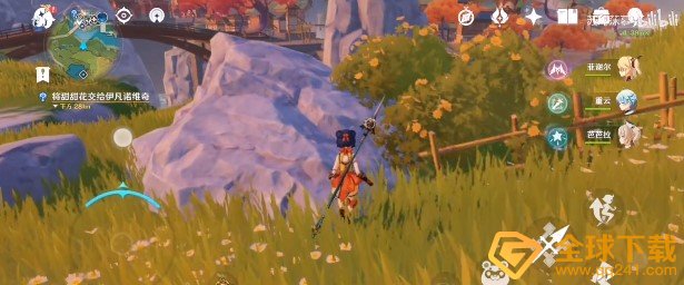 《原神》商机无限任务完成攻略