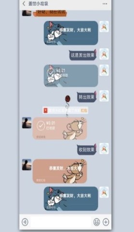 《微信》猫和老鼠之杰瑞鼠hwt获取攻略