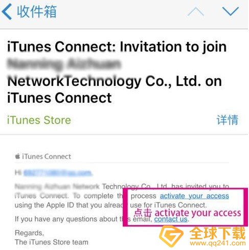 iPhone免费领取testflight激活码教程