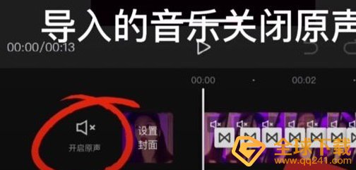《抖音》幻术摇摆拍摄教程