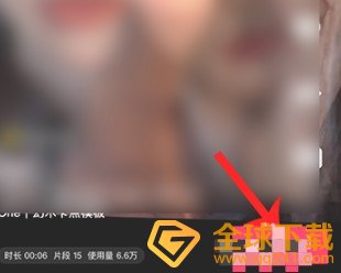 《抖音》幻术摇摆拍摄教程