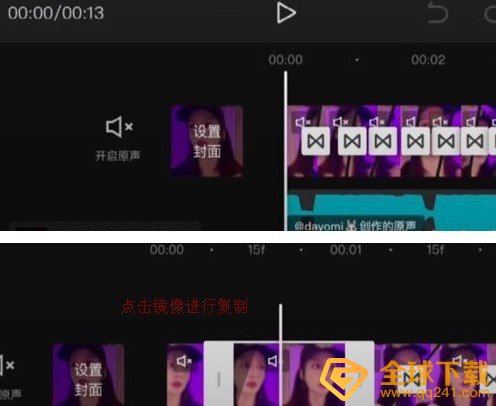 《抖音》幻术摇摆拍摄教程