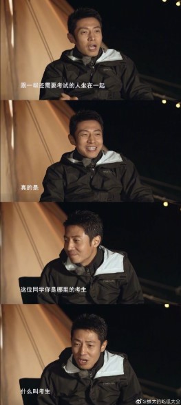 凡尔撒梗的意思介绍