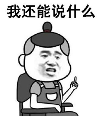 《抖音》饭圈泥塑粉梗的意思介绍