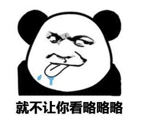 《抖音》饭圈泥塑粉梗的意思介绍