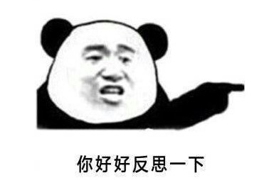 《抖音》饭圈泥塑粉梗的意思介绍