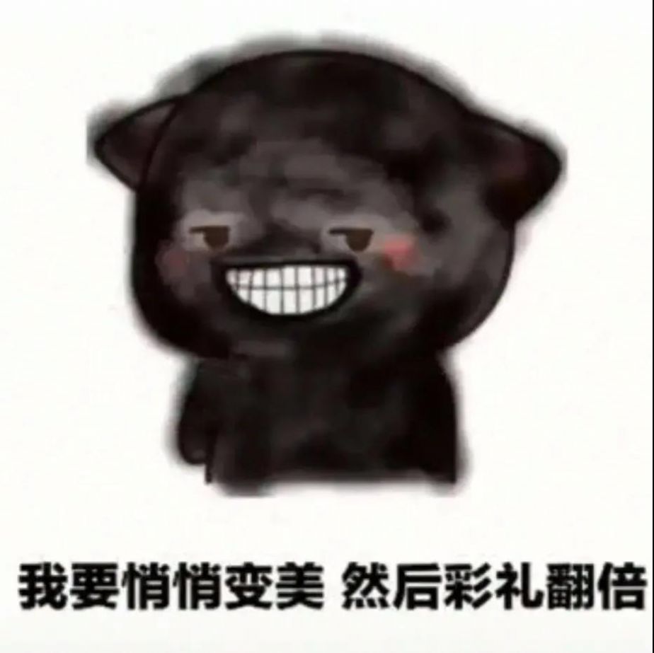 手脚冰凉的跟死了好几天样的冬天别来了没命过表情包分享