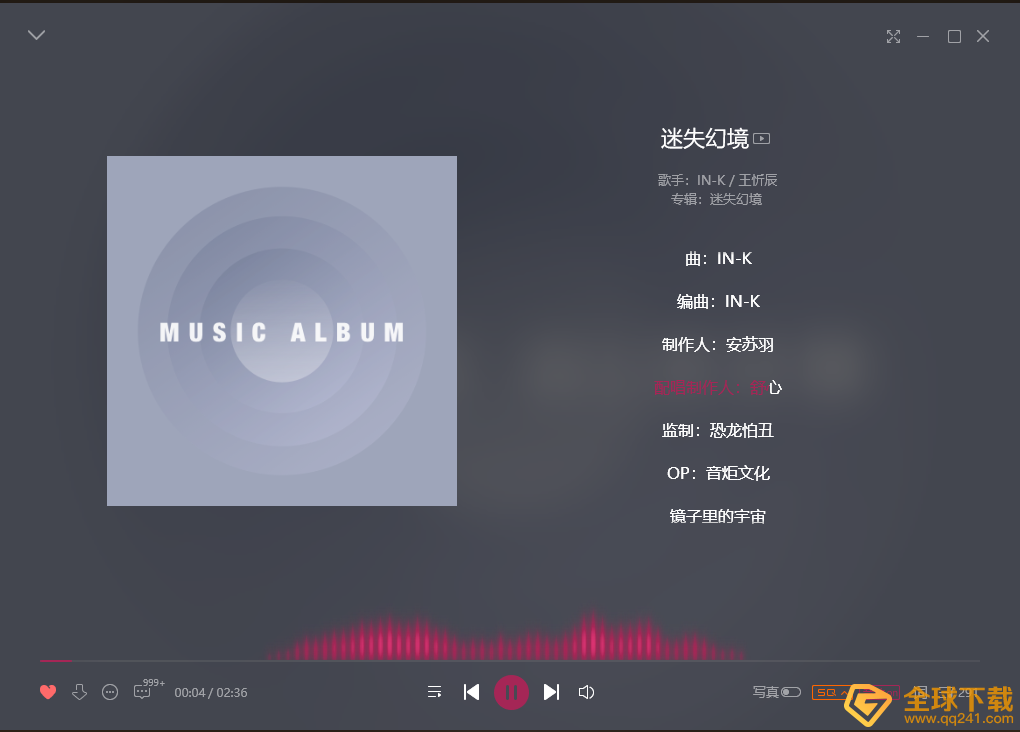 《抖音》还留着你的回忆分不清南北东西歌词介绍