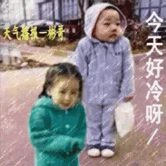 手脚冰凉的跟s了好几天样的 冬天别来了 没命过表情包大全分享