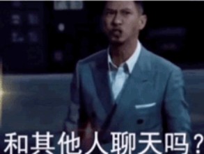 我会催眠术吗表情包渣渣辉无水印图片分享