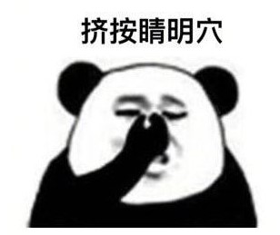 可选全母梗的意思介绍