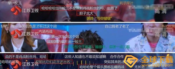 出一咬三梗的意思介绍