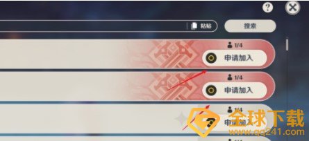 《原神》去别人的世界偷矿教程