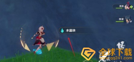 《原神》去别人的世界偷矿教程