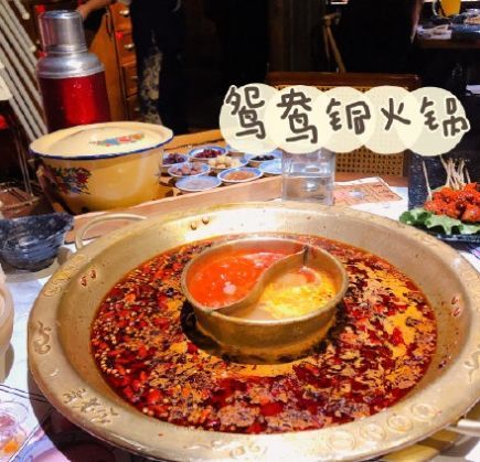 初雪的第一顿火锅表情包无水印高清图片分享