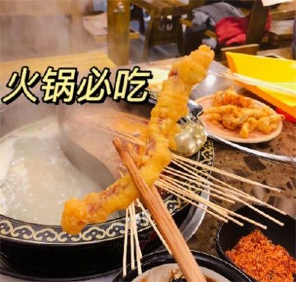 初雪的第一顿火锅表情包无水印高清图片分享