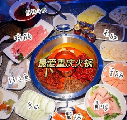 初雪的第一顿火锅表情包无水印高清图片分享