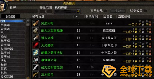 《魔兽世界》怀旧服游戏内修改字体方法一览