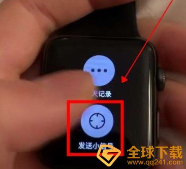 《微信》正在找你功能使用教程