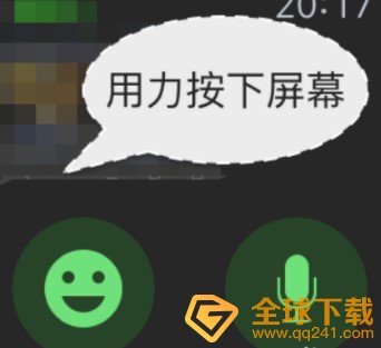《微信》正在找你功能使用教程
