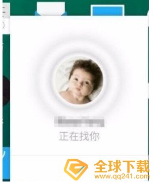 《微信》正在找你功能使用教程