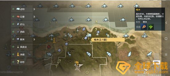 《妄想山海》资源搜索功能介绍