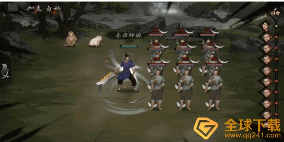 《我的侠客》武学赤刀刀法获取攻略