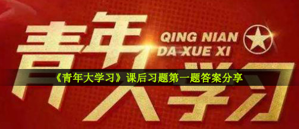 党的十九届五中全会指出，我国已转向____发展阶段。