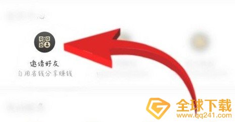 《好省口令》自己注册流程