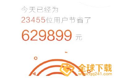 《好省口令》自己注册流程