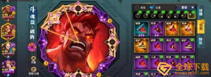 《街霸：对决》最强阵容推荐