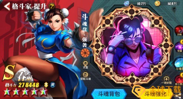 《街霸：对决》最强阵容风队推荐