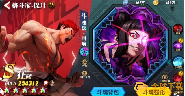 《街霸：对决》最强阵容山队推荐