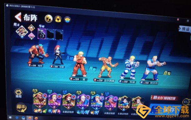 《街霸：对决》最强阵容光队推荐