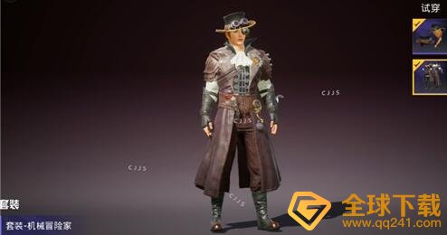 《和平精英》ss11赛季手册皮肤介绍