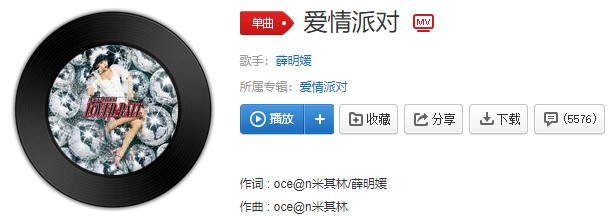 《抖音》宝贝晚安宝贝早点睡歌曲介绍