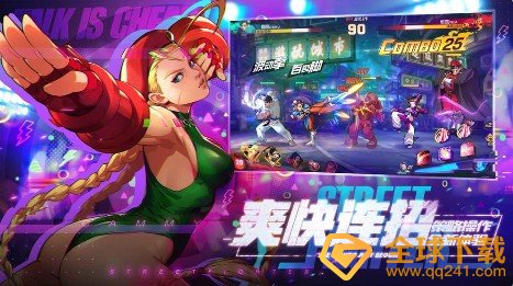 《街霸：对决》新手注意事项说明