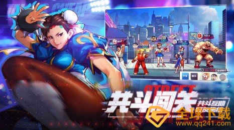 《街霸：对决》新手注意事项说明